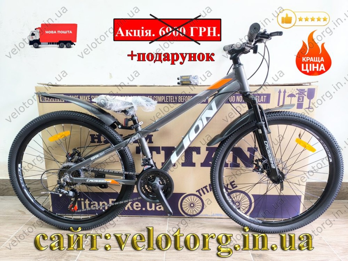 Купити Велосипед Crossbike 26
